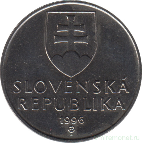 Монета. Словакия. 5 крон 1996 год.