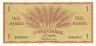 Банкнота. Финляндия. 1 марка 1963 год. Тип 98a(15).