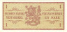 Банкнота. Финляндия. 1 марка 1963 год. Тип 98a(15).