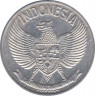 Монета. Индонезия. 50 сен 1959 год. рев.