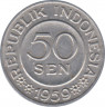 Монета. Индонезия. 50 сен 1959 год. ав.