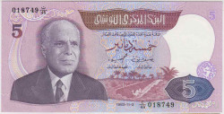 Банкнота. Тунис. 5 динаров 1983 год.