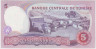 Банкнота. Тунис. 5 динаров 1983 год. рев.