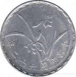 Монета. Тайвань. 1 цзяо 1973 год. (62-й год Китайской республики).
