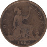 Монета. Великобритания. 1 пенни 1862 год. ав.