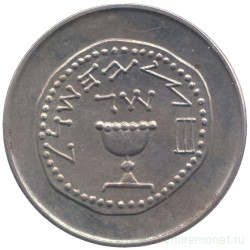 Монета. Израиль. 1/2 лиры 1961 (5721) год. Древние полшекеля. Без отметки монетного двора.