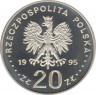 Монета. Польша. 20 злотых 1995 год. Катынь. рев.