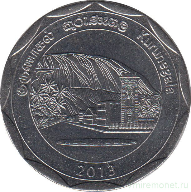 Монета. Шри-Ланка. 10 рупий 2013 год. Шри-Ланки. Округ Курунегала.