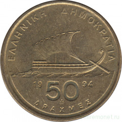 Монета. Греция. 50 драхм 1994 год.