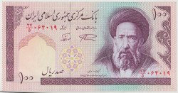 Банкнота. Иран. 100 риалов 1985 год. Тип F.