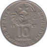 Монета. Мавритания. 10 угий 1987 год. ав.