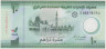 Банкнота. Объединённые Арабские Эмираты (ОАЭ). 10 дирхамов 2020 год. Тип W37. ав.