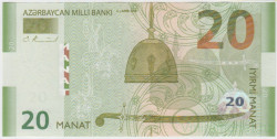 Банкнота. Азербайджан. 20 манат 2005 год.