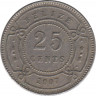 Монета. Белиз. 25 центов 2007 год. ав.