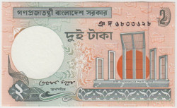 Банкнота. Бангладеш. 2 така 2010 год. Тип 6Cn.