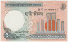 Банкнота. Бангладеш. 2 таки 2010 год. Тип 6Cn. ав.