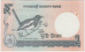 Банкнота. Бангладеш. 2 таки 2010 год. Тип 6Cn. рев.