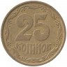 Монета. Украина. 25 копеек 1992 год. Гурт - мелкая насечка. Средний зуб трезуба - прямой.