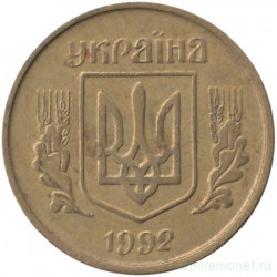 Монета. Украина. 25 копеек 1992 год. Гурт - мелкая насечка. Средний зуб трезуба - прямой.