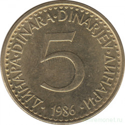 Монета. Югославия. 5 динаров 1986 год.