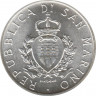 Монета. Сан-Марино. 1000 лир 1987 год. 15 лет возобновления чекана монет в Сан-Марино. рев.