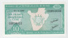 Банкнота. Бурунди. 10 франков 2007 год. ав.