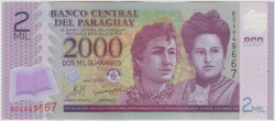 Банкнота. Парагвай. 2000 гуарани 2009 год. Тип 228b.
