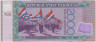 Банкнота. Парагвай. 2000 гуарани 2009 год. Тип 228b. рев.