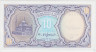 Банкнота. Египет. 10 пиастров 1998 - 2002 года. Тип 189а. ав.
