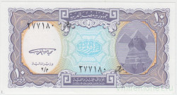 Банкнота. Египет. 10 пиастров 1998 - 2002 года. Тип 189а.