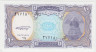 Банкнота. Египет. 10 пиастров 1998 - 2002 года. Тип 189а. рев.