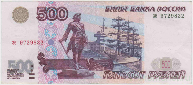 Банкнота. Россия. 500 рублей 1997 год. (без модификации, две прописные).