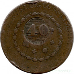 Монета. Бразилия. 40 рейсов 1823-1831 год. Перечекан на 80 рейсах.