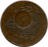 Монета. Бразилия. 40 рейсов 1823-1831 год. Перечекан на 80 рейсах.