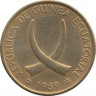 Монета. Экваториальная Гвинея. 1 песета 1969 год. ав.