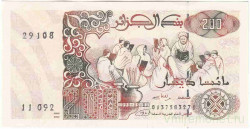 Банкнота. Алжир. 200 динаров 1992 год. Тип 138(2). 