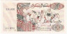 Банкнота. Алжир. 200 динаров 1992 год. Тип 138(2). 