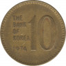 Монета. Южная Корея. 10 вон 1974 год. ав.