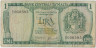 Банкнота. Мальта. 1 лира 1973 год. Тип 31d. ав.
