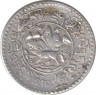 Монета. Тибет. 1½ шранга 1937 (1611) год. ав.