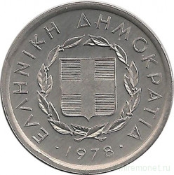 Монета. Греция. 20 лепт 1978 год.