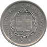 Реверс. Монета. Греция. 20 лепт 1978 год.