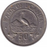 Монета. Уганда. 50 центов 1970 год.