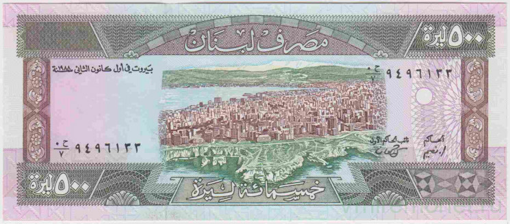 Банкнота. Ливан. 500 ливров 1988 год. Тип 68.