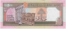 Банкнота. Ливан. 500 ливров 1988 год. Тип 68. рев.