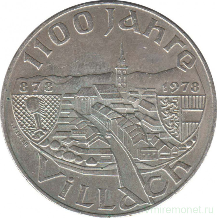 Монета. Австрия. 100 шиллингов 1978 год. 1100 лет Городу Филлах.
