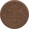 Монета. Протекторат Британская Восточная Африка. 1 пайс 1897 год. рев.