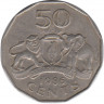 Монета. Свазиленд (анклав в ЮАР). 50 центов 1986 год. ав.