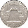 Монета. США. 50 центов 1962 год. Франклин. рев.