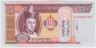 Банкнота. Монголия. 20 тугриков 2011 год. Тип 63f. ав.
